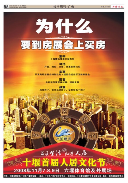B08版导读