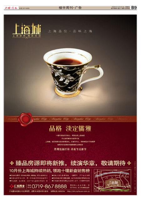 B09版导读