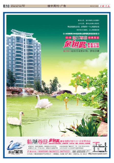B10版导读