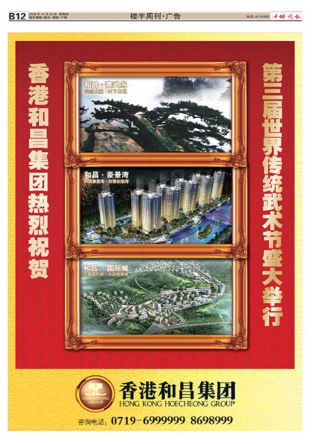 B12版导读