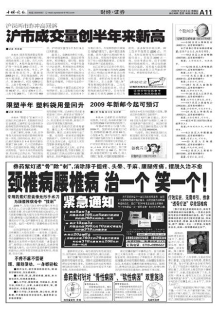 A11版导读