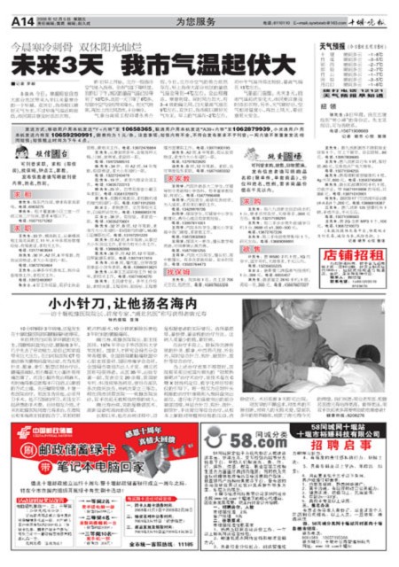 A14版导读