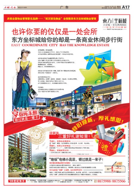 A17版导读