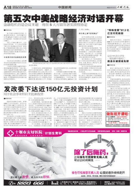 A18版导读