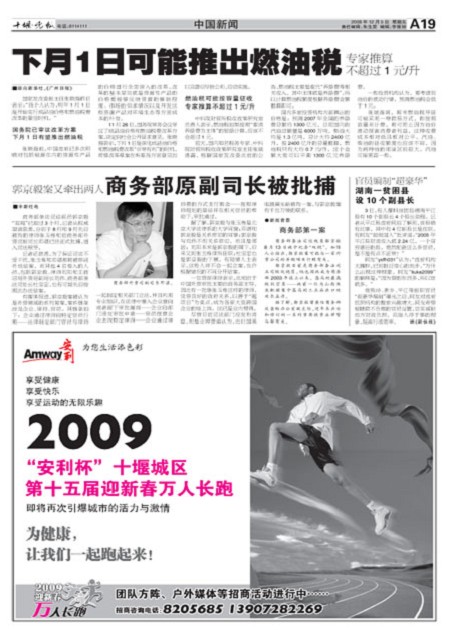 A19版导读