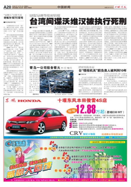 A20版导读