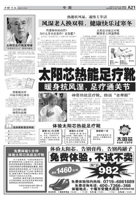A21版导读