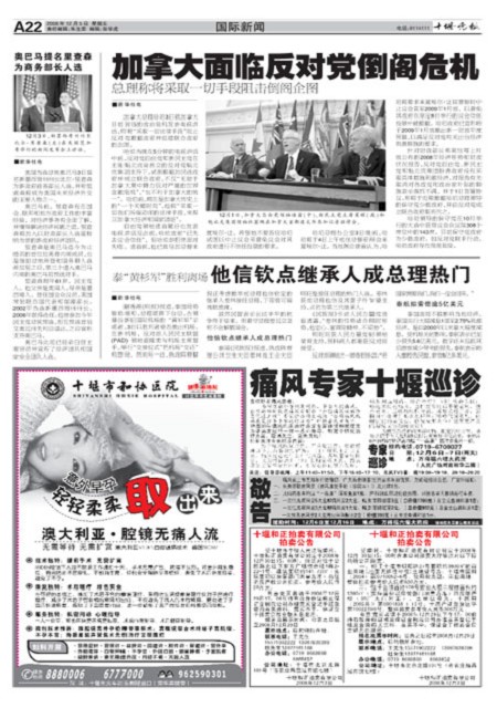A22版导读