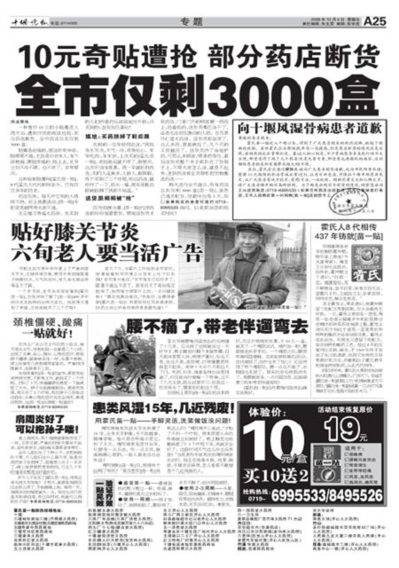 A25版导读