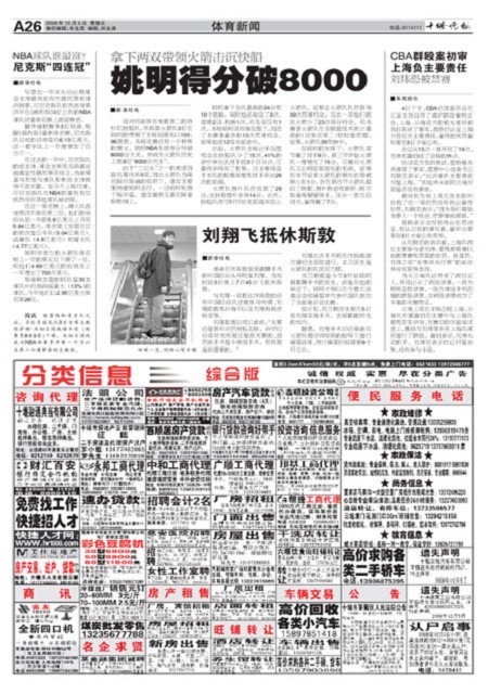 A26版导读