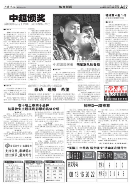 A27版导读