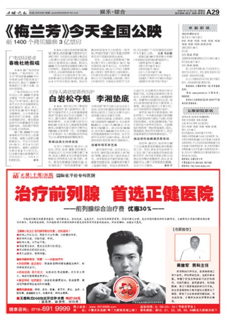 A29版导读