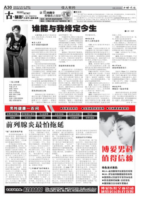 A30版导读