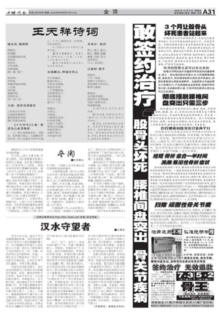 A31版导读