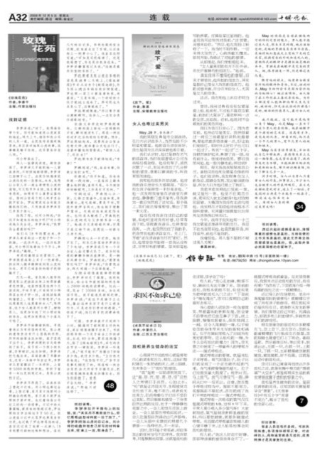 A32版导读