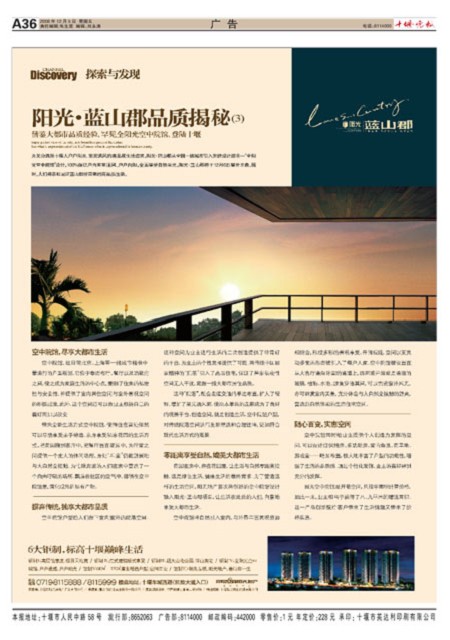 A36版导读