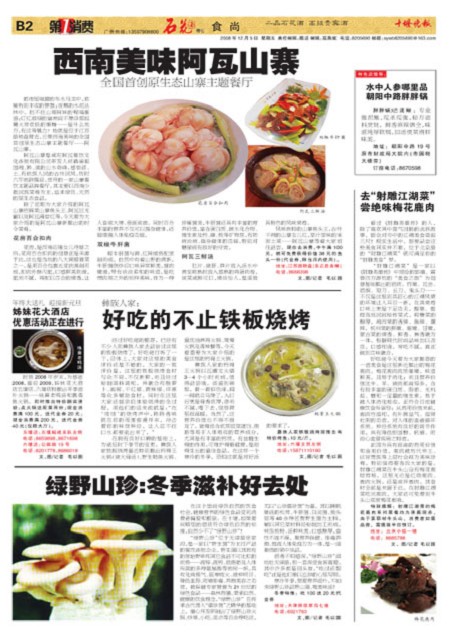 B02版导读