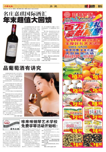 B05版导读