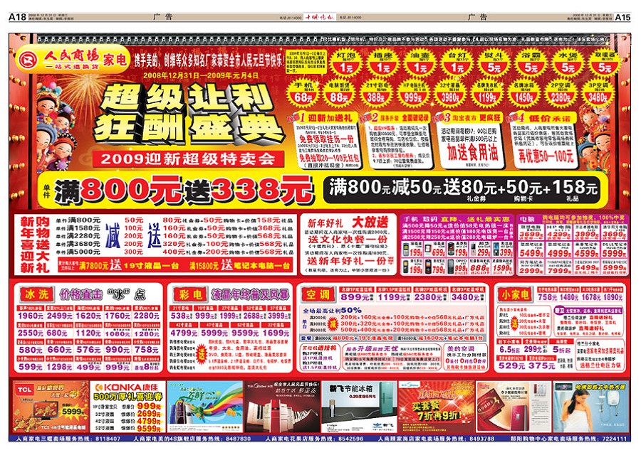 A15版导读