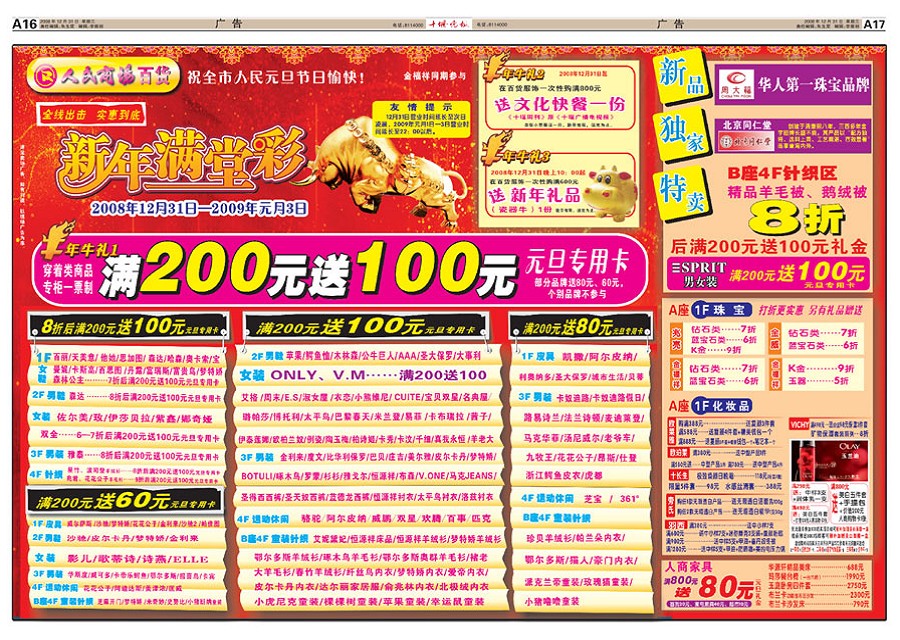 A17版导读