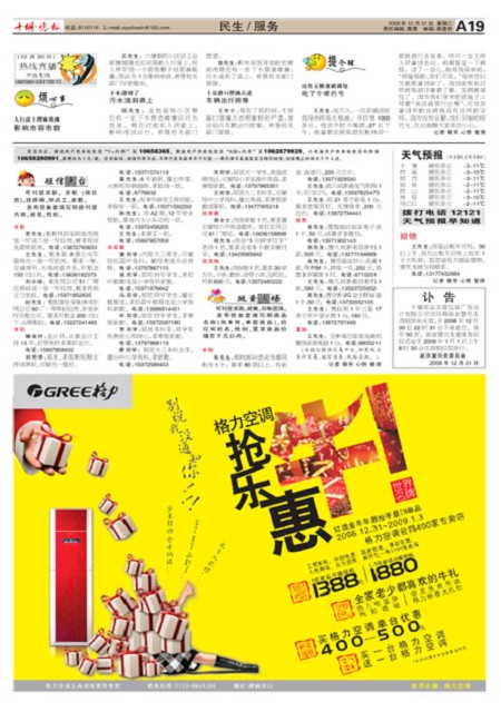 A19版导读