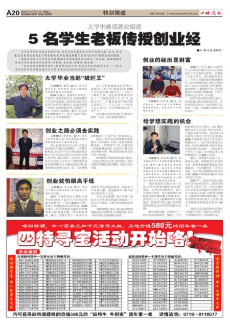 A20版导读