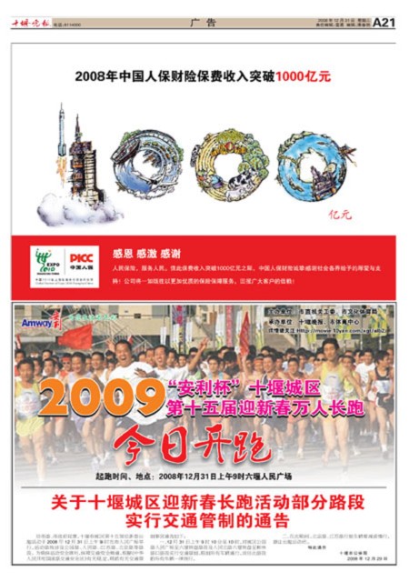 A21版导读