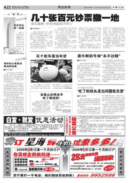 A22版导读