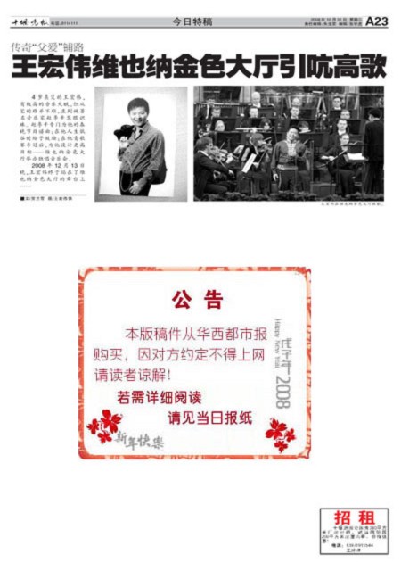 A23版导读