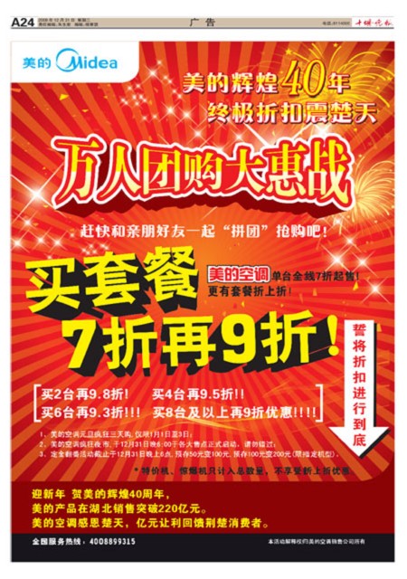 A24版导读