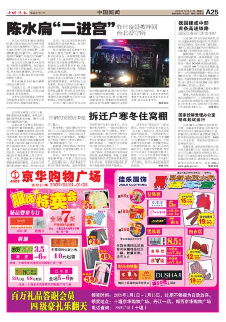 A25版导读