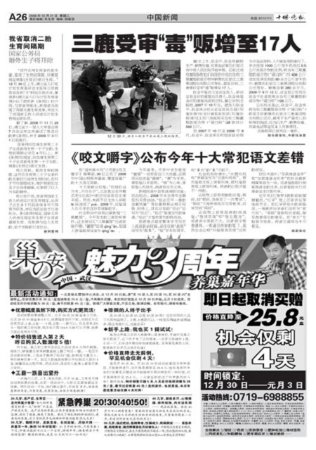 A26版导读