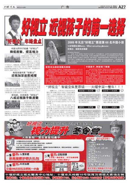 A27版导读