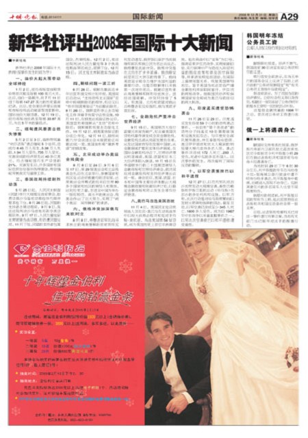 A29版导读
