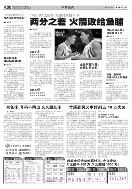 A30版导读