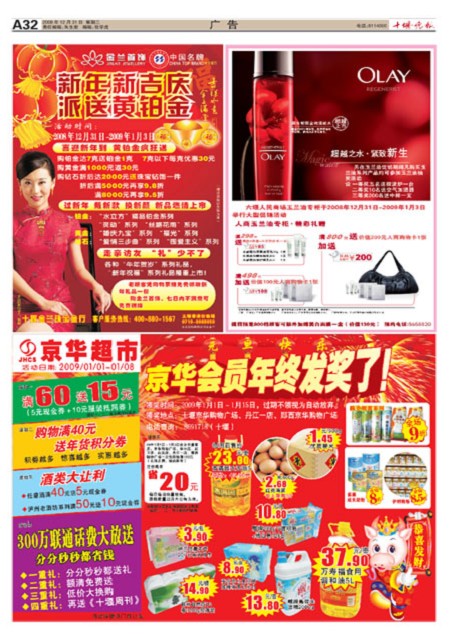 A32版导读