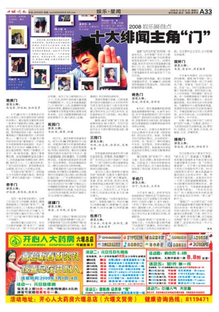 A33版导读