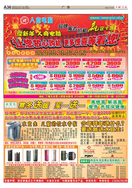 A36版导读