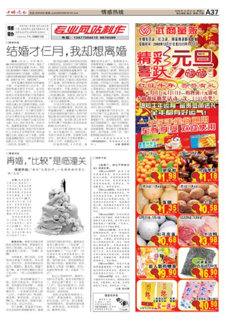 A37版导读