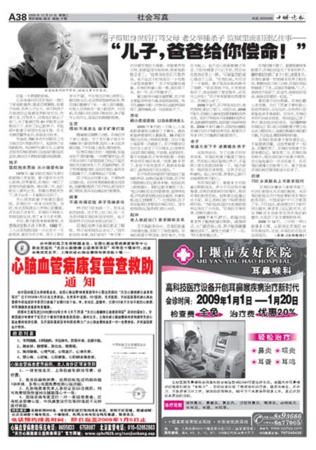 A38版导读