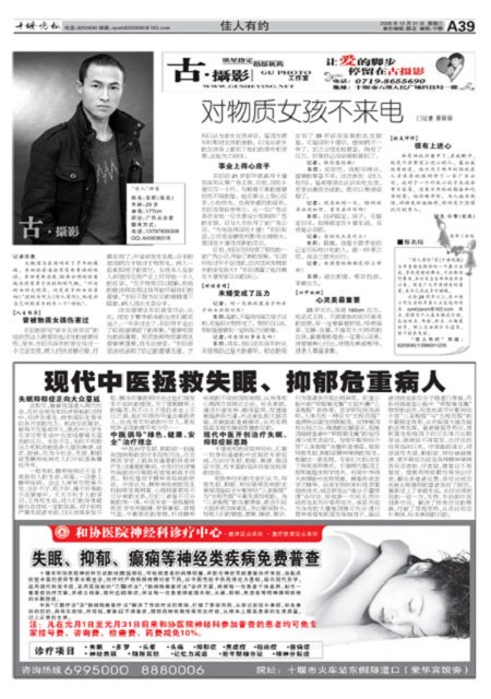 A39版导读