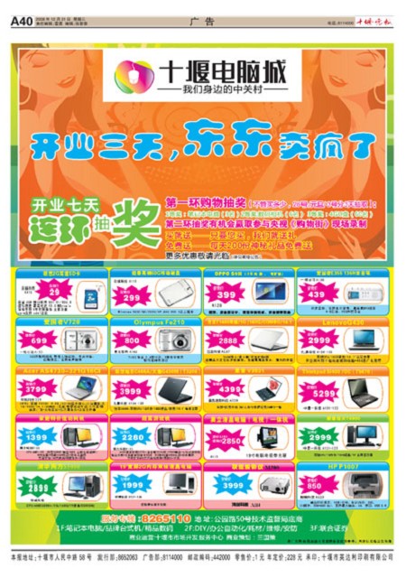 A40版导读
