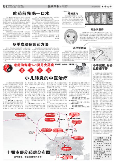 B02版导读