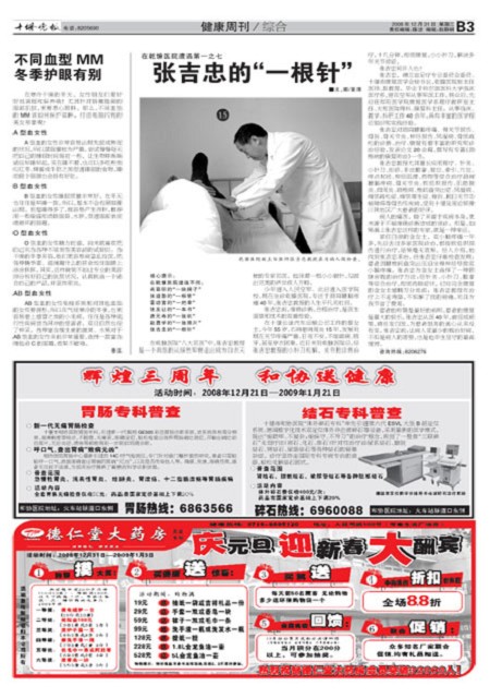 B03版导读