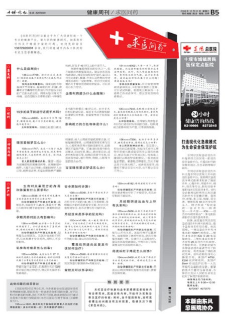 B05版导读