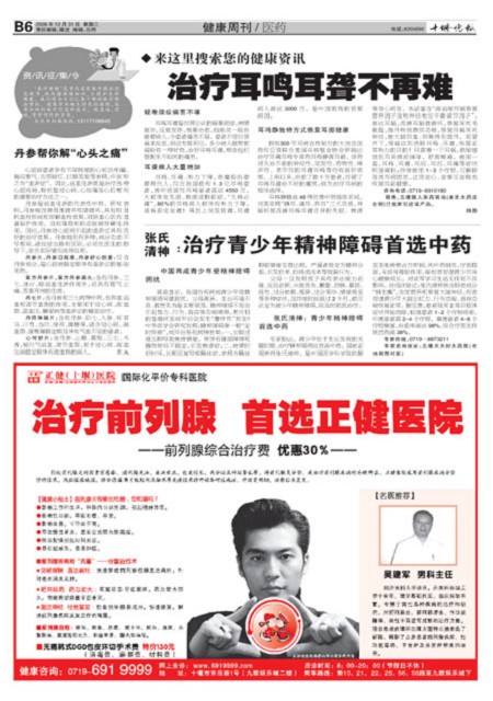 B06版导读