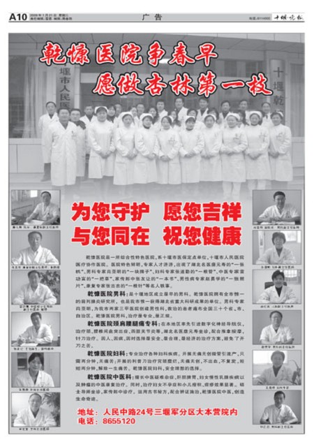A10版导读