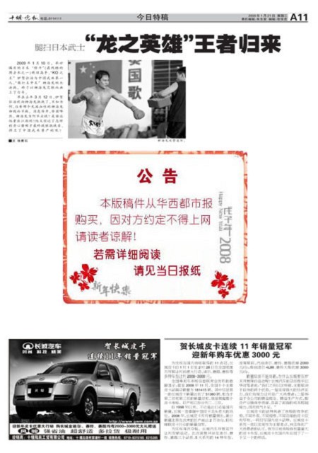 A11版导读