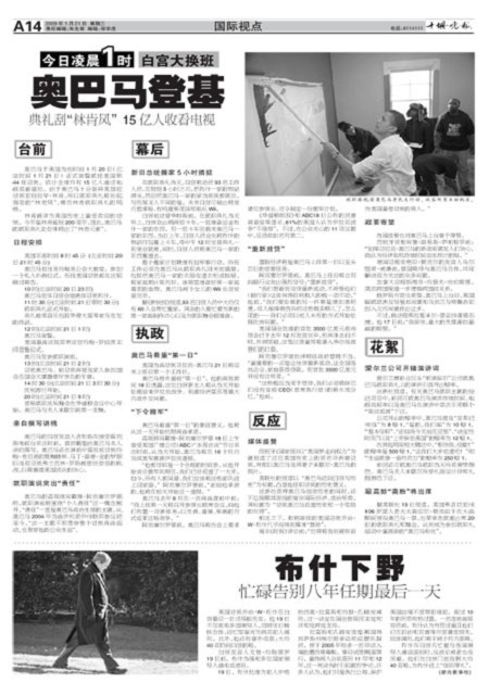 A14版导读