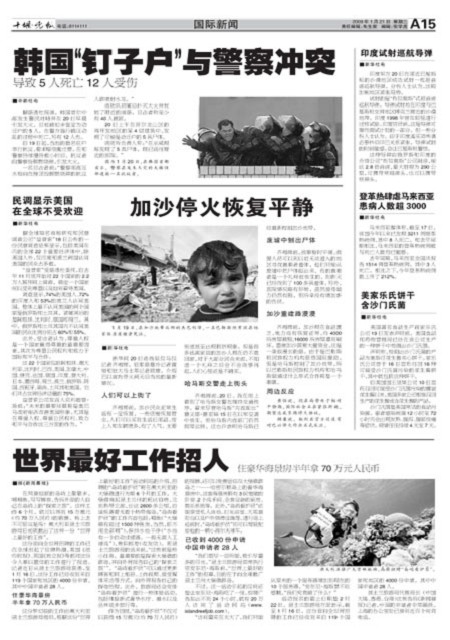 A15版导读
